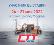 CTT-EXPO 2022